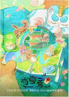 北方影视集团取景图鉴中的埠头晨雾逆光水汽